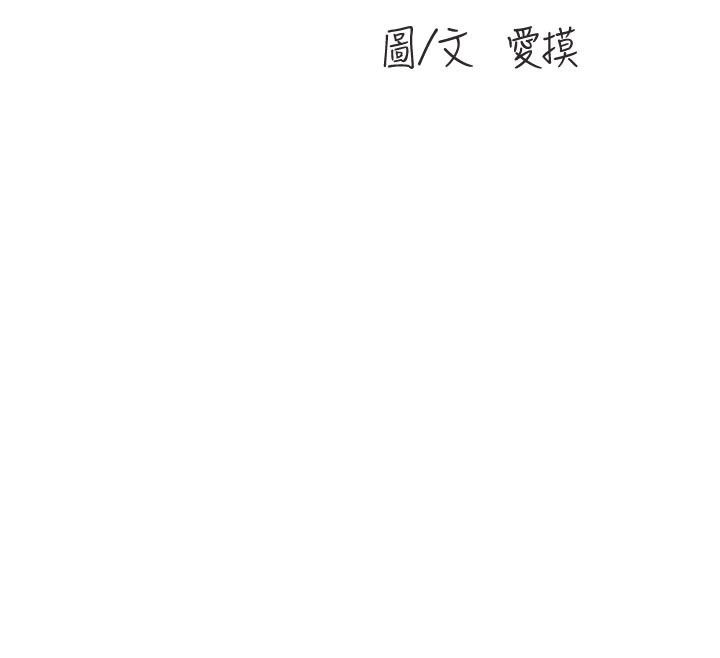 第一季 最终话-直达目的地的绝顶高潮