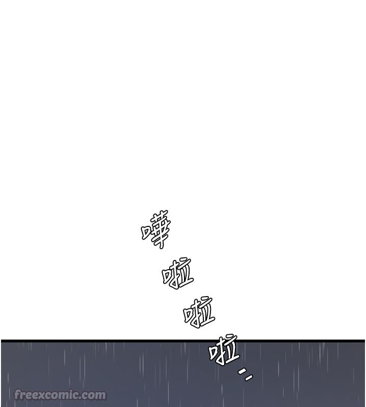 第一季 最终话-直达目的地的绝顶高潮