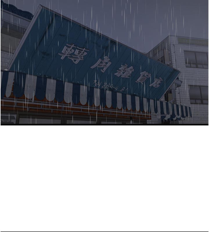 第一季 最终话-直达目的地的绝顶高潮