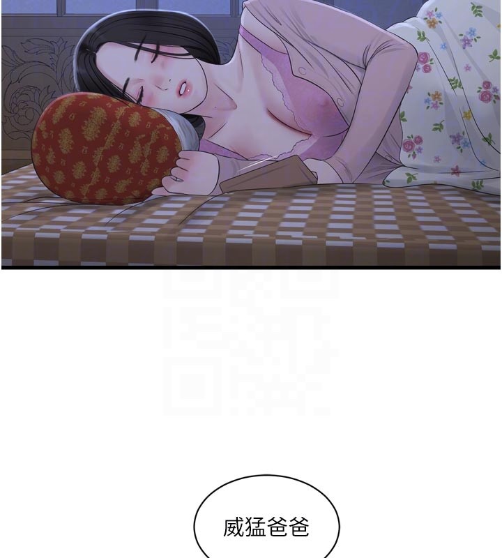 第一季 最终话-直达目的地的绝顶高潮