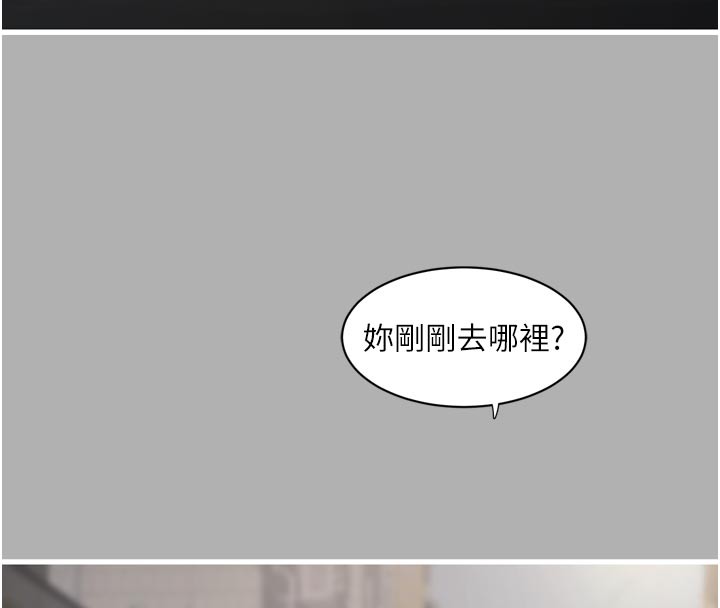 第一季 最终话-直达目的地的绝顶高潮