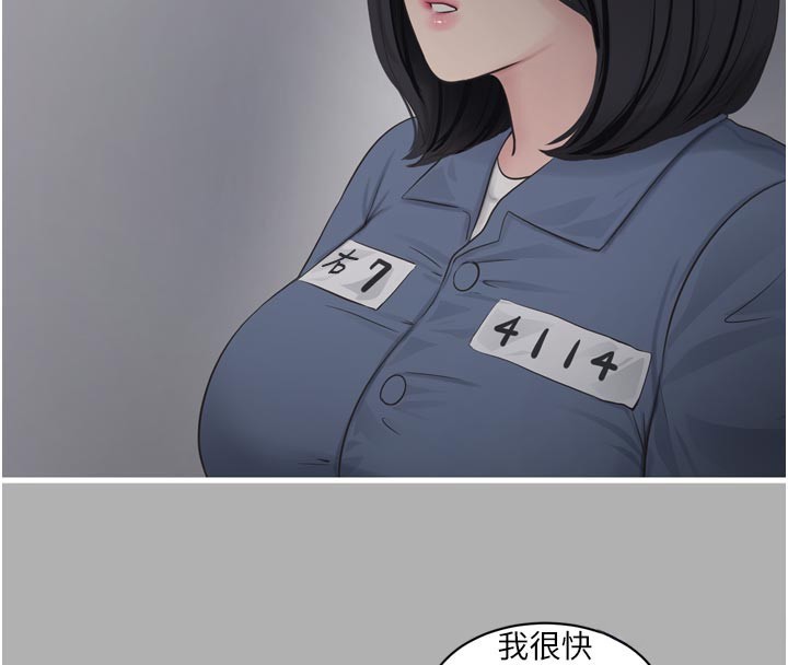 第一季 最终话-直达目的地的绝顶高潮