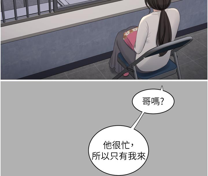 第一季 最终话-直达目的地的绝顶高潮