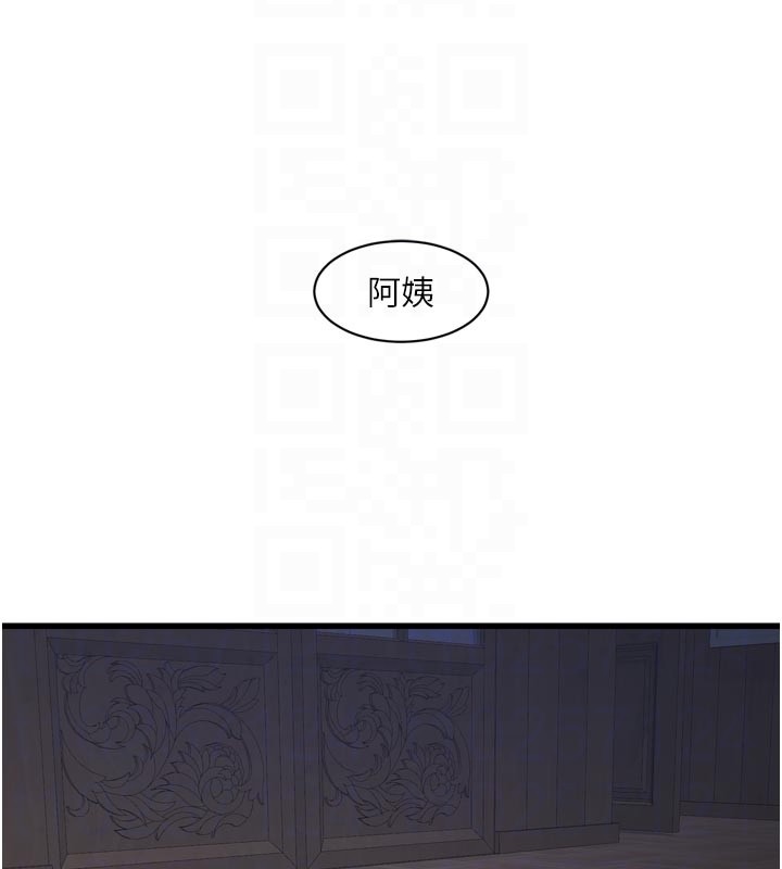 第一季 最终话-直达目的地的绝顶高潮