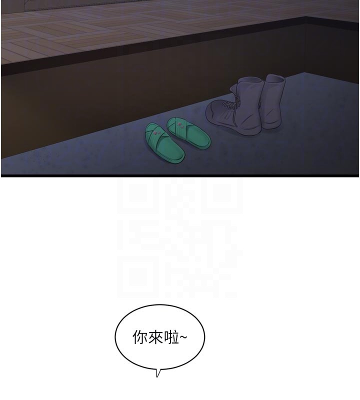 第一季 最终话-直达目的地的绝顶高潮