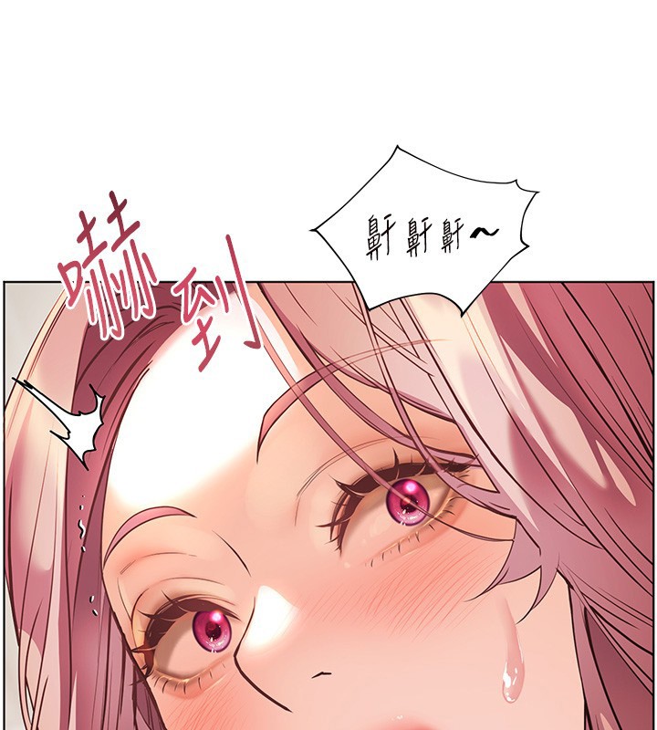 第81话-考完之后任你处置♥