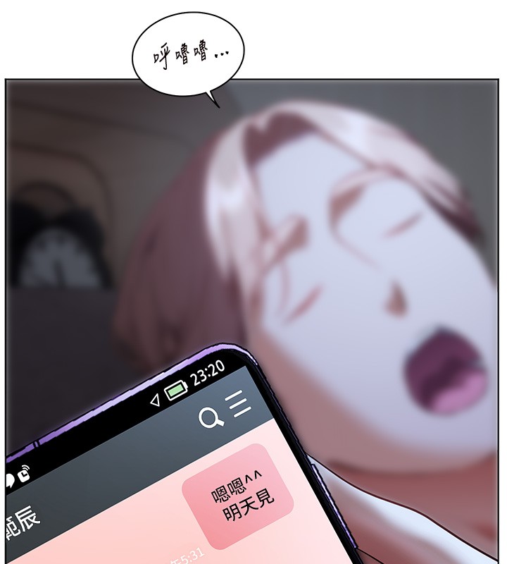 第81话-考完之后任你处置♥