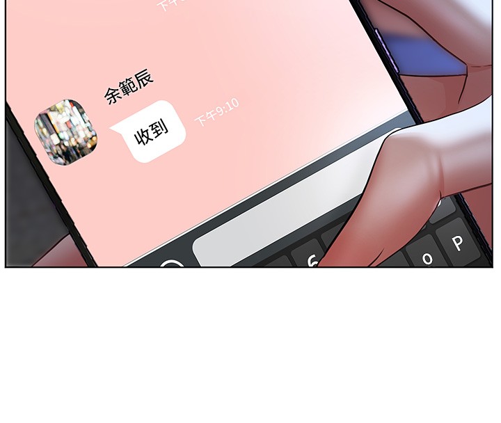 第81话-考完之后任你处置♥