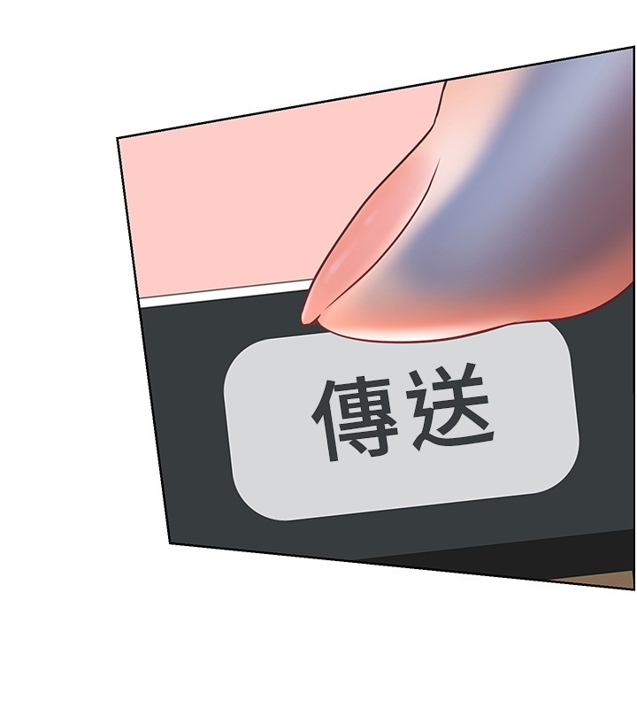 第81话-考完之后任你处置♥