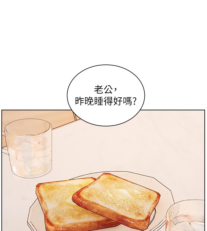 第81话-考完之后任你处置♥