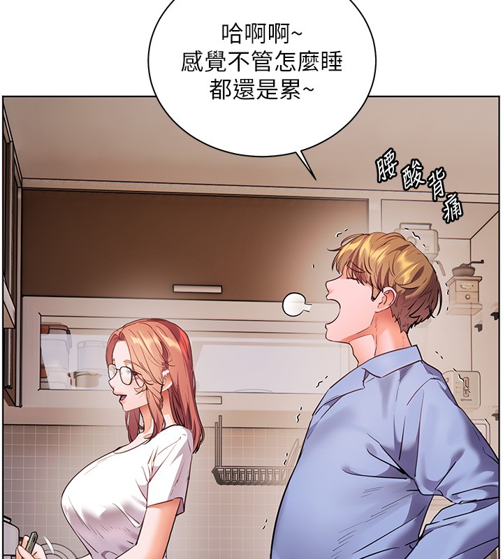第81话-考完之后任你处置♥