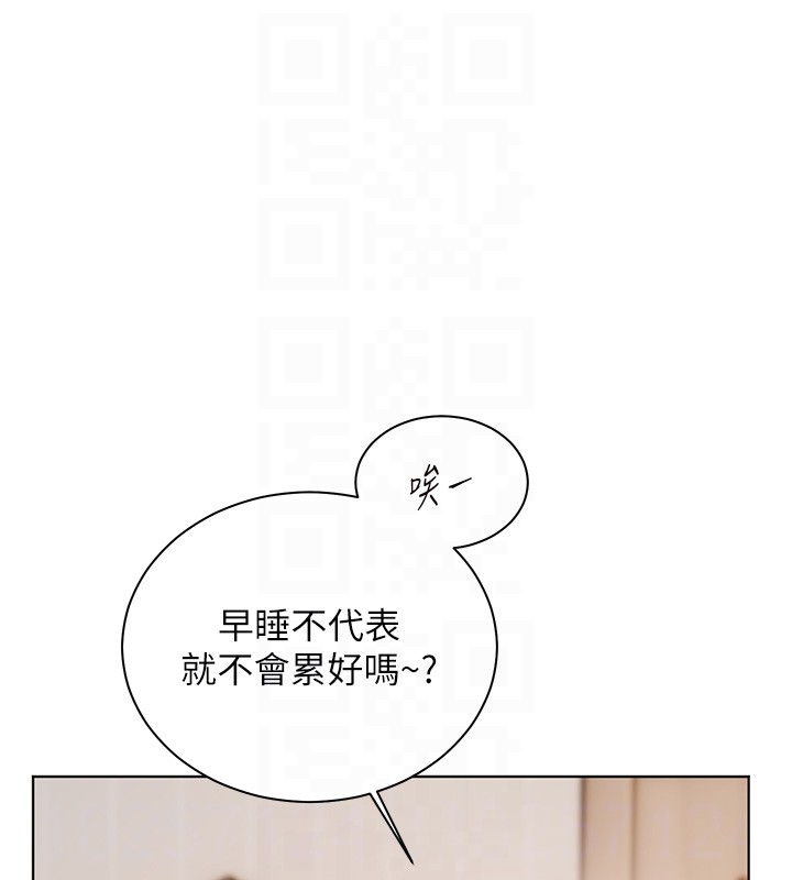 第81话-考完之后任你处置♥