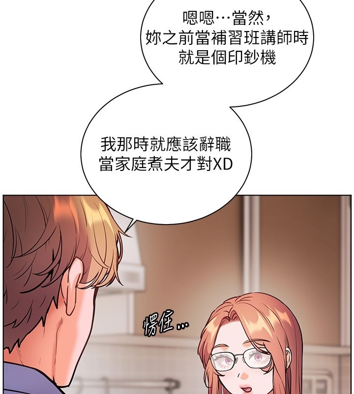 第81话-考完之后任你处置♥