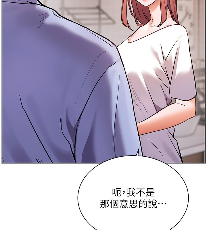 第81话-考完之后任你处置♥