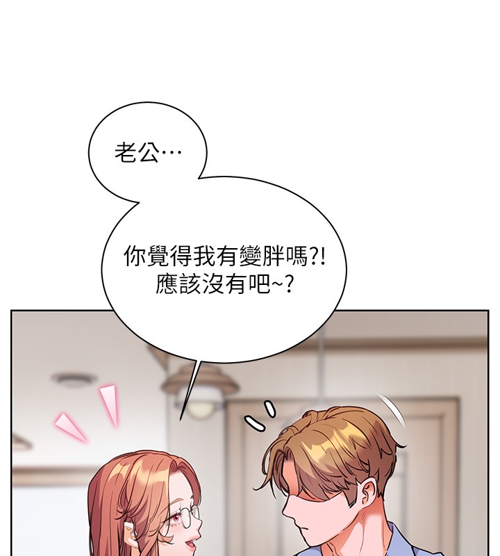 第81话-考完之后任你处置♥
