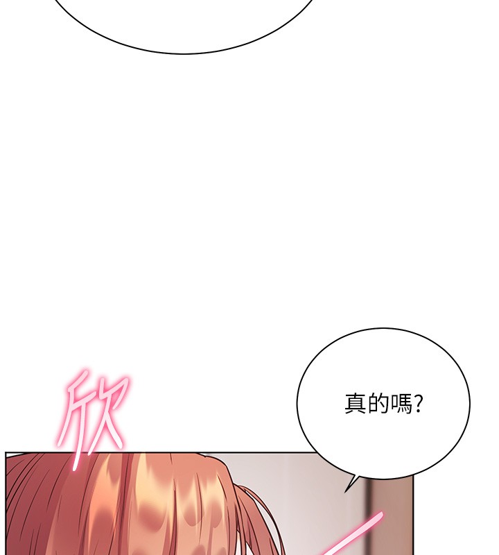 第81话-考完之后任你处置♥