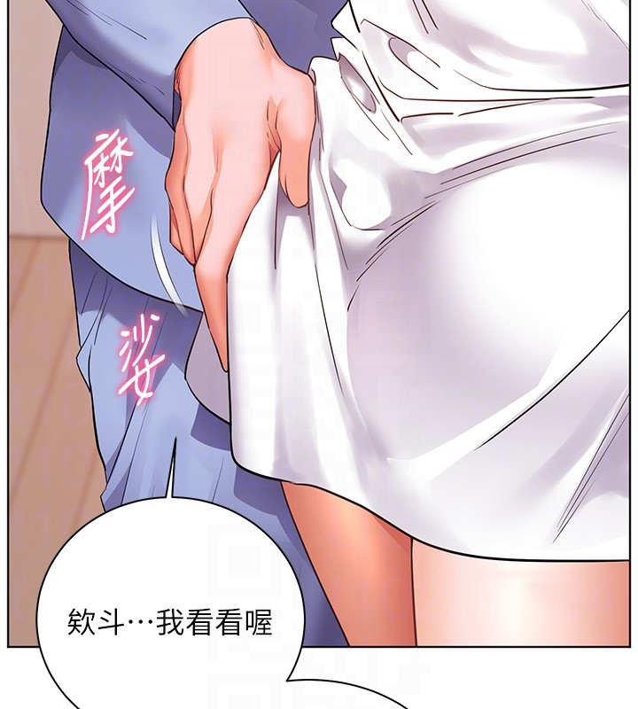第81话-考完之后任你处置♥