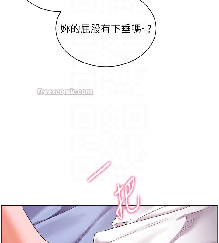 第81话-考完之后任你处置♥