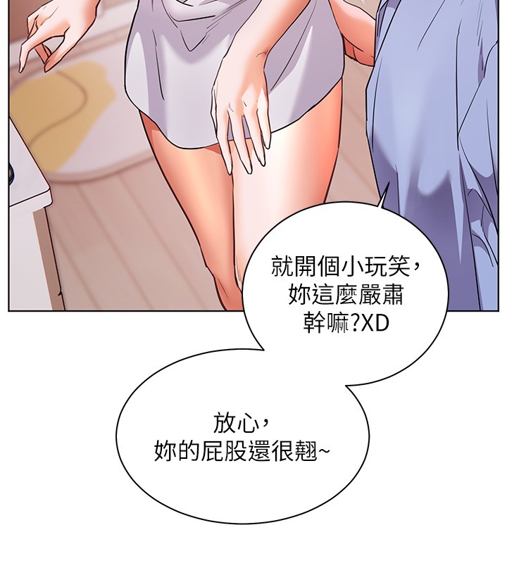 第81话-考完之后任你处置♥