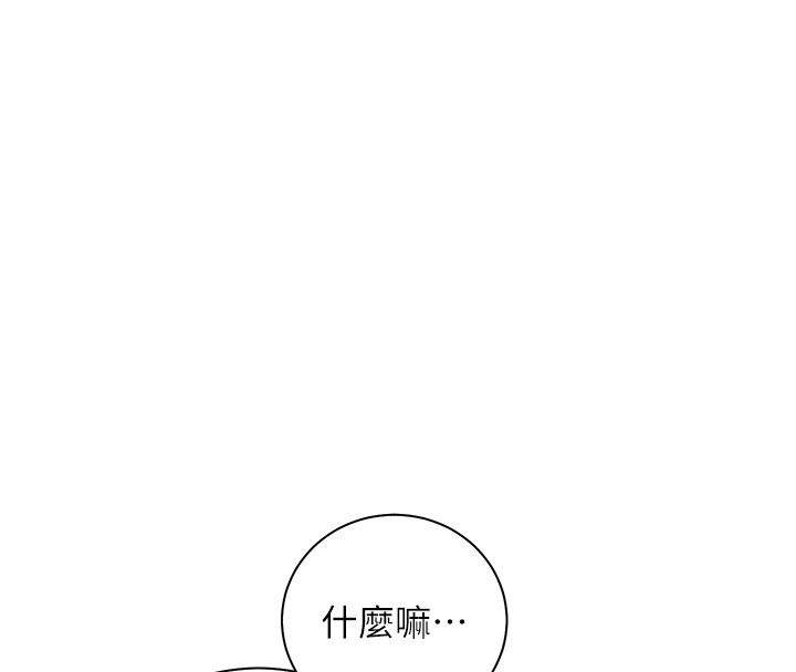 第81话-考完之后任你处置♥