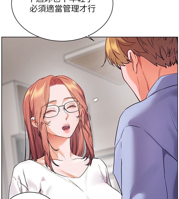 第81话-考完之后任你处置♥