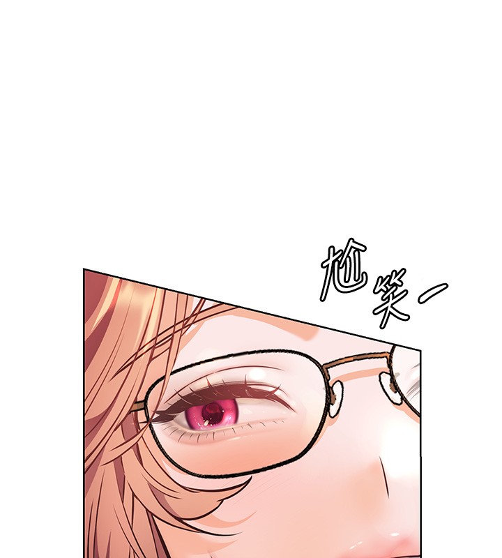 第81话-考完之后任你处置♥