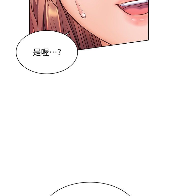 第81话-考完之后任你处置♥