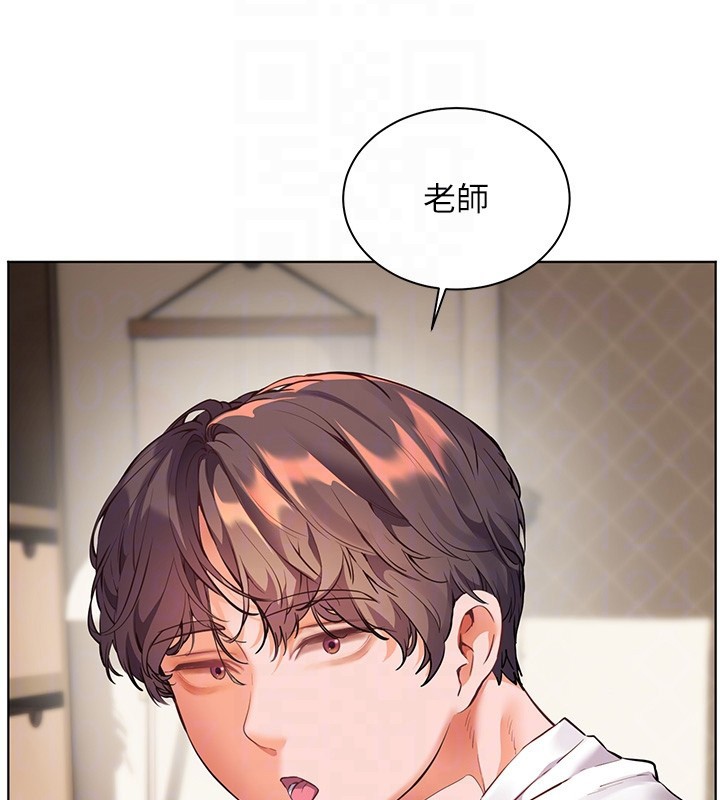 第81话-考完之后任你处置♥