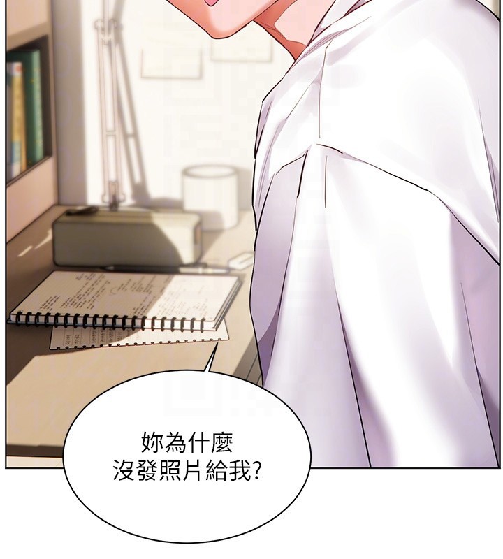 第81话-考完之后任你处置♥