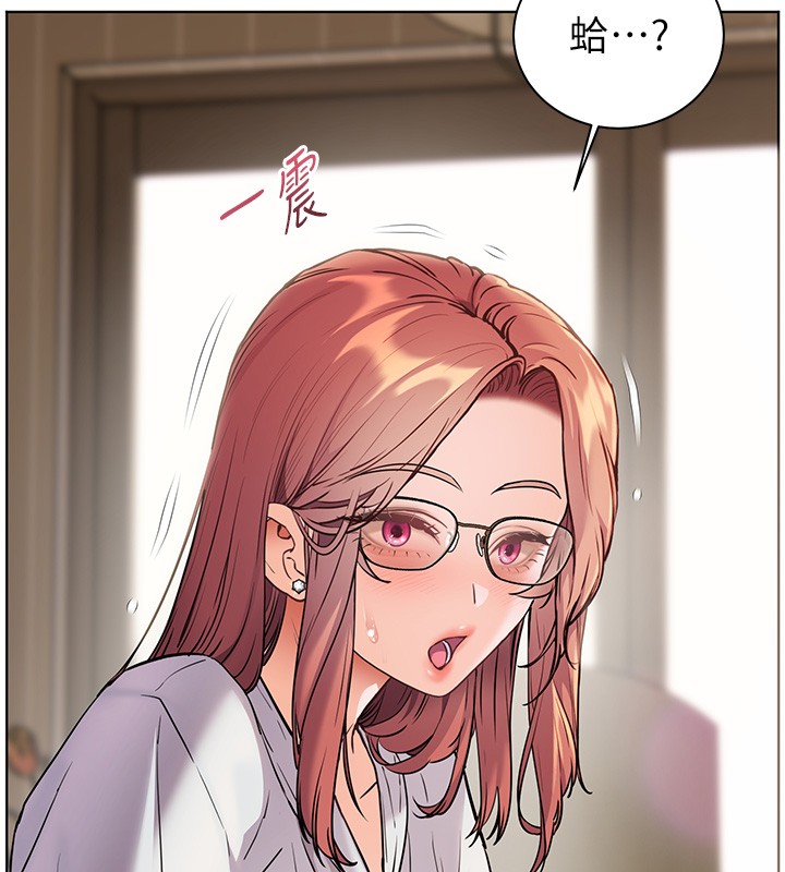 第81话-考完之后任你处置♥