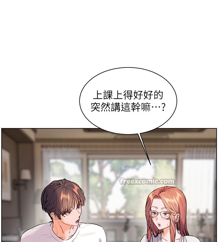 第81话-考完之后任你处置♥