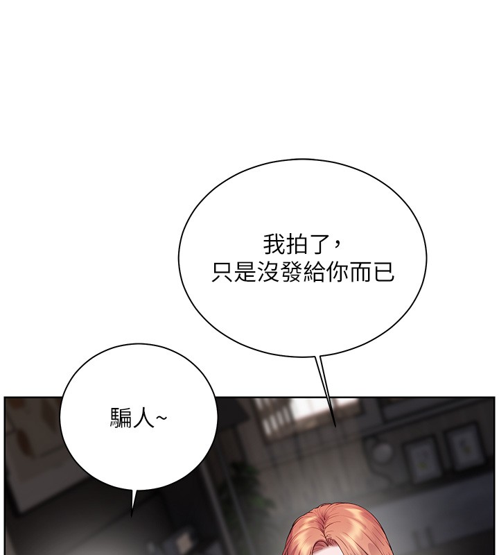 第81话-考完之后任你处置♥