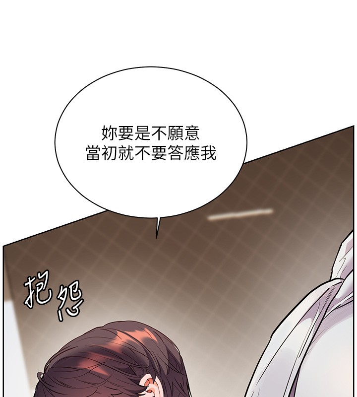第81话-考完之后任你处置♥