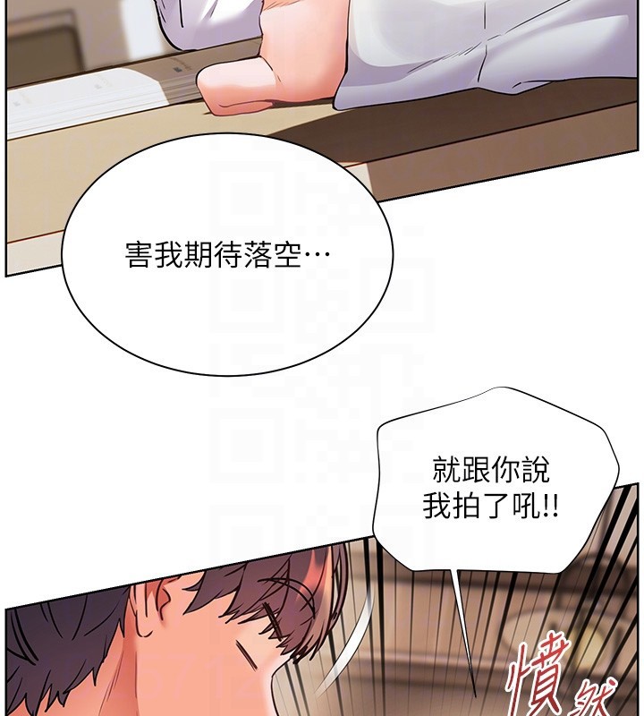 第81话-考完之后任你处置♥