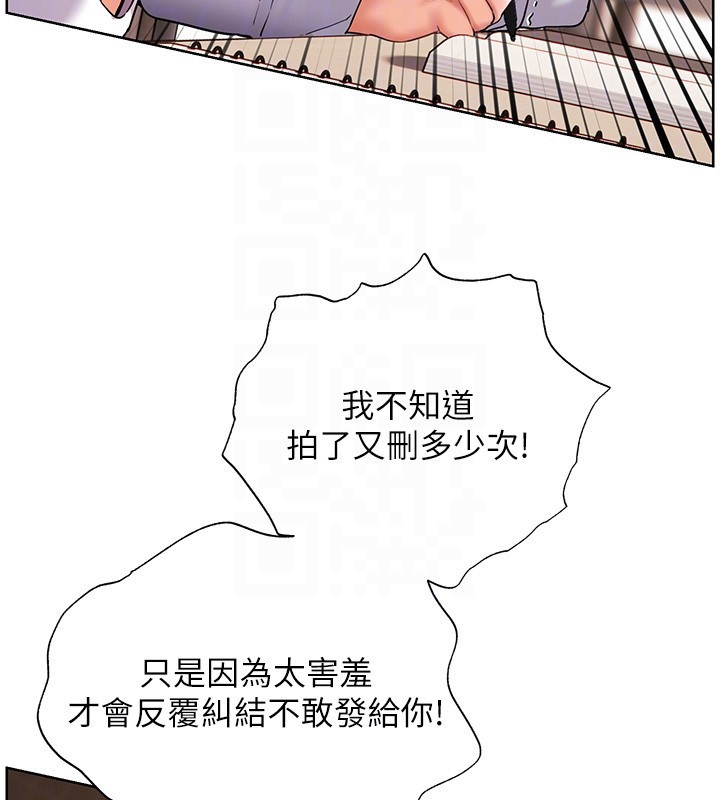第81话-考完之后任你处置♥