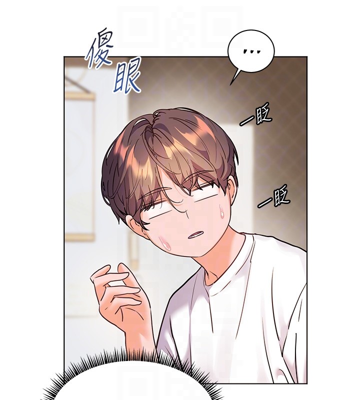 第81话-考完之后任你处置♥