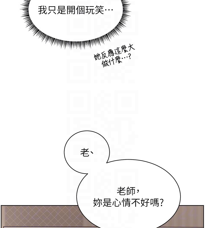 第81话-考完之后任你处置♥
