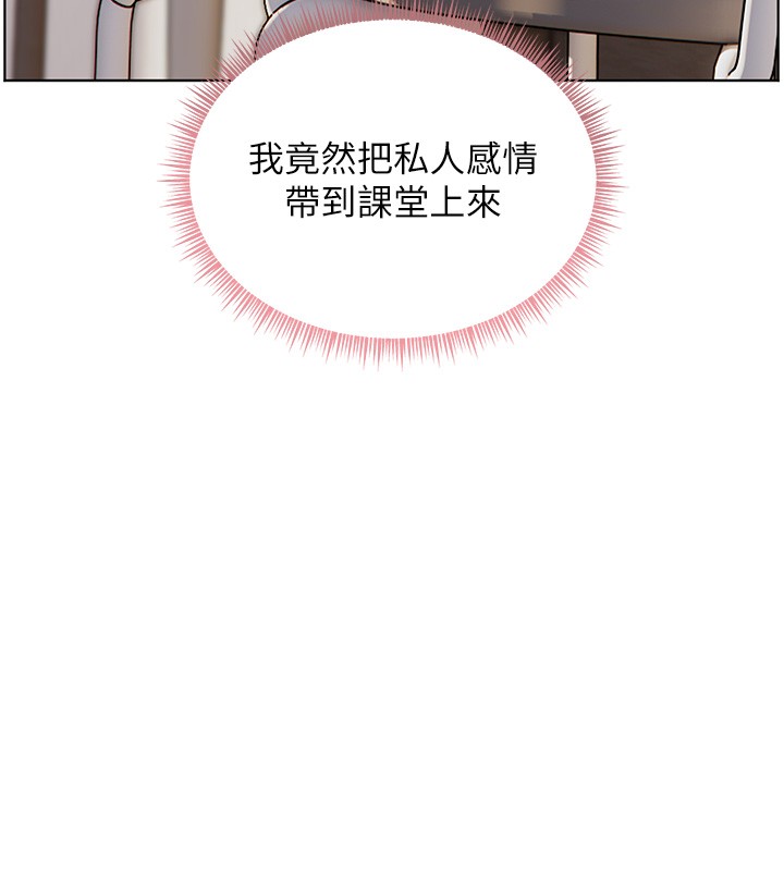 第81话-考完之后任你处置♥