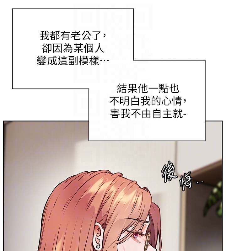 第81话-考完之后任你处置♥