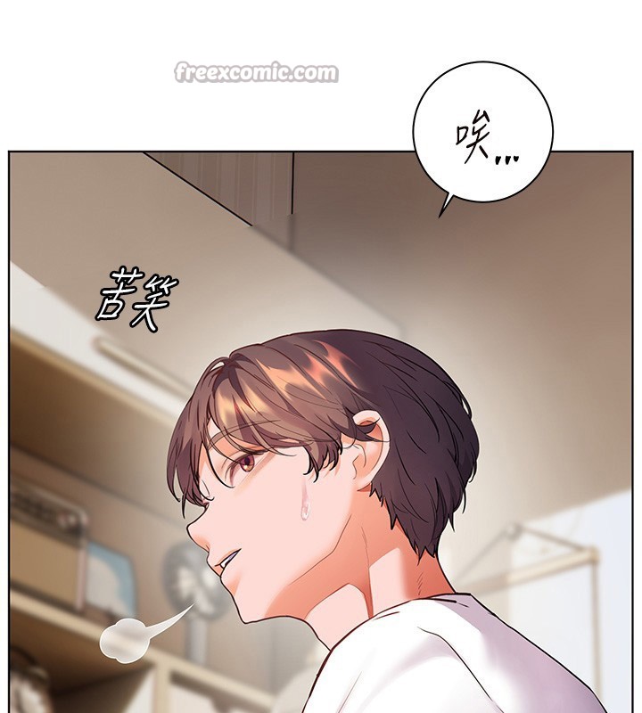 第81话-考完之后任你处置♥
