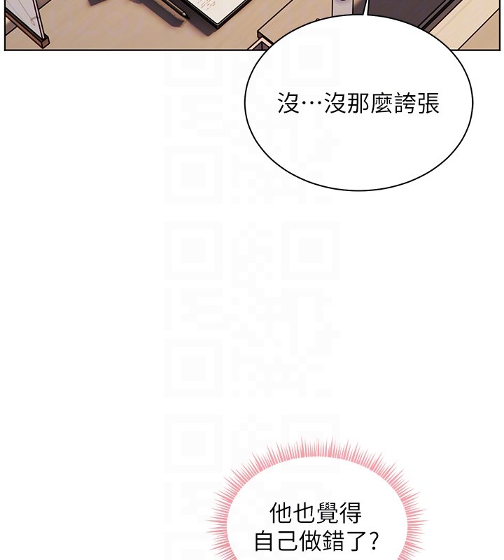 第81话-考完之后任你处置♥