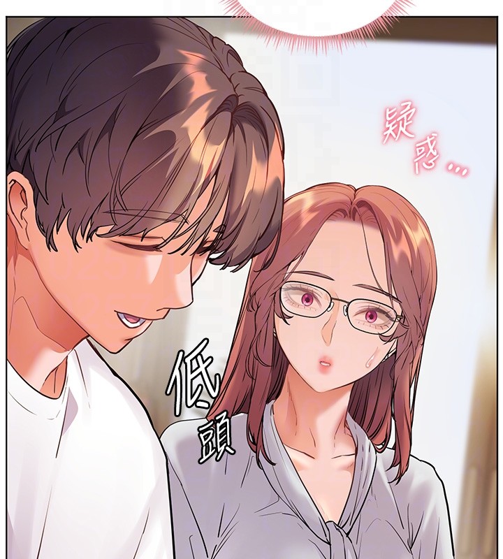 第81话-考完之后任你处置♥