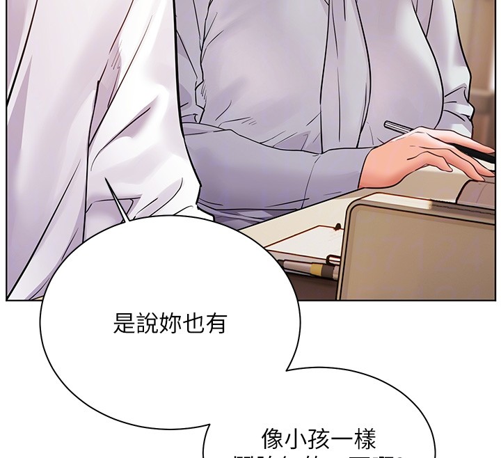 第81话-考完之后任你处置♥