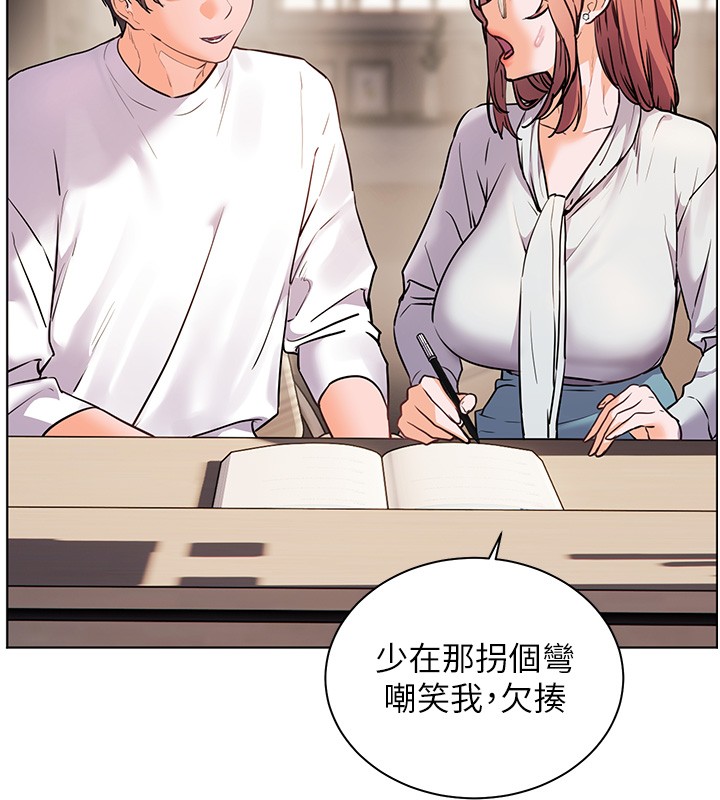 第81话-考完之后任你处置♥