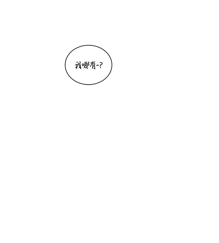 第81话-考完之后任你处置♥
