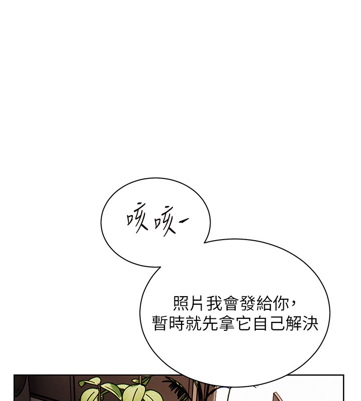 第81话-考完之后任你处置♥