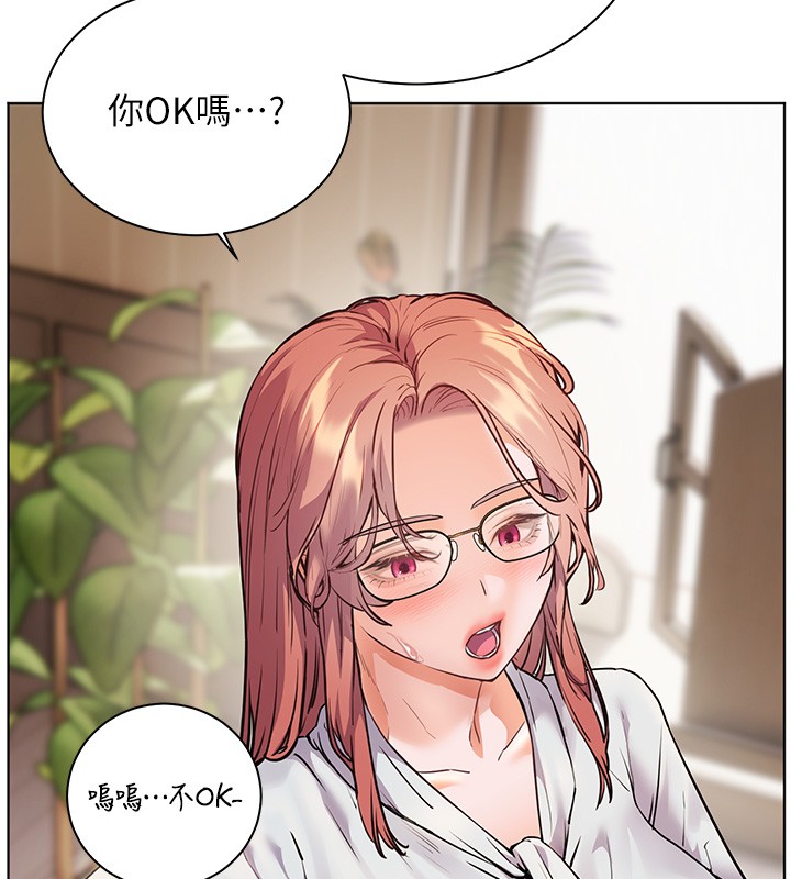 第81话-考完之后任你处置♥
