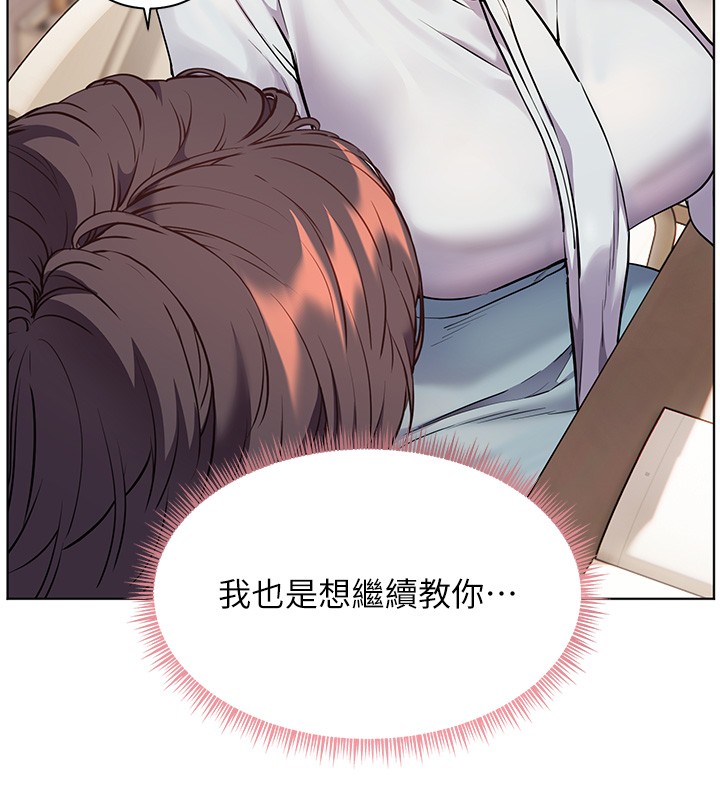 第81话-考完之后任你处置♥