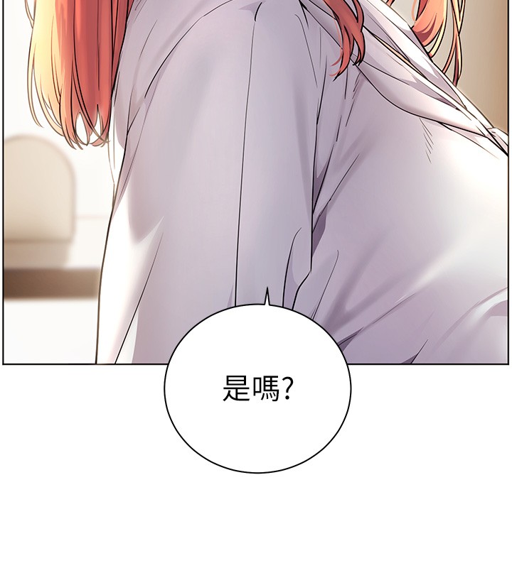 第81话-考完之后任你处置♥