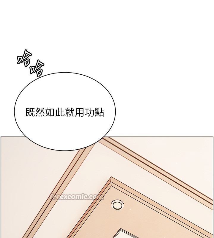 第81话-考完之后任你处置♥